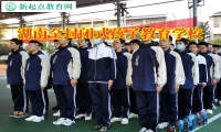 湖南全封閉式孩子教育學校教育懶惰孩子積極成長