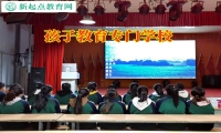 孩子教育專門學校處理14歲孩子偷竊問題