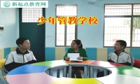 少年管教學(xué)校建議家長(zhǎng)這樣處理孩子犟嘴問(wèn)題