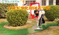 長沙軍事化封閉式學(xué)校建議這樣解決孩子離家出走