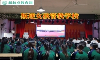 叛逆女孩管教學(xué)校教家長應(yīng)對(duì)女兒離家出走行為