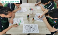 新起點專門管教學校激發孩子想象力