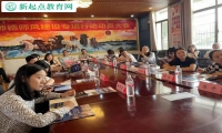 望城區(qū)政協(xié)到新起點教育孩子專門學校開展專題調研座談會