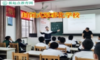 封閉式軍事化學(xué)校分析孩子亂花錢充值游戲的危害