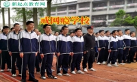 戒網癮學校教您這樣幫助孩子遠離手機