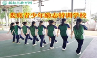 婁底青少年勵志特訓學校分析孩子肥胖對成長的危害