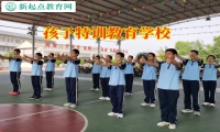 孩子特訓教育學校分析孩子不愿和家長說話的原因
