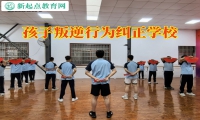 孩子叛逆行為糾正學校對肥胖問題的教育策略