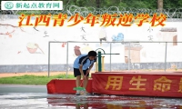 江西青少年叛逆學(xué)校重塑吸煙喝酒的孩子