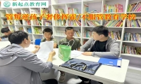 管叛逆孩子教育學(xué)校改正孩子揮霍習(xí)慣