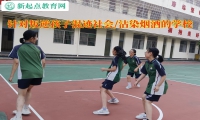 針對(duì)叛逆孩子的學(xué)校教育孩子戒酗酒行為