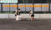 不良孩子叛逆教育學(xué)校矯正孩子不尊重父母