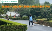 叛逆孩子全封閉式教育學校教孩子控制憤怒