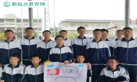 學生叛逆期封閉式學校開展國慶游園集市活動